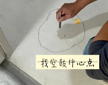 沈北新瓷砖空鼓维修公司分享砂料配比不正确在瓷砖铺贴过程中可能导致以下问题